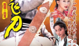 老版古装剧电视剧大全,老版古装剧电视剧大全概览